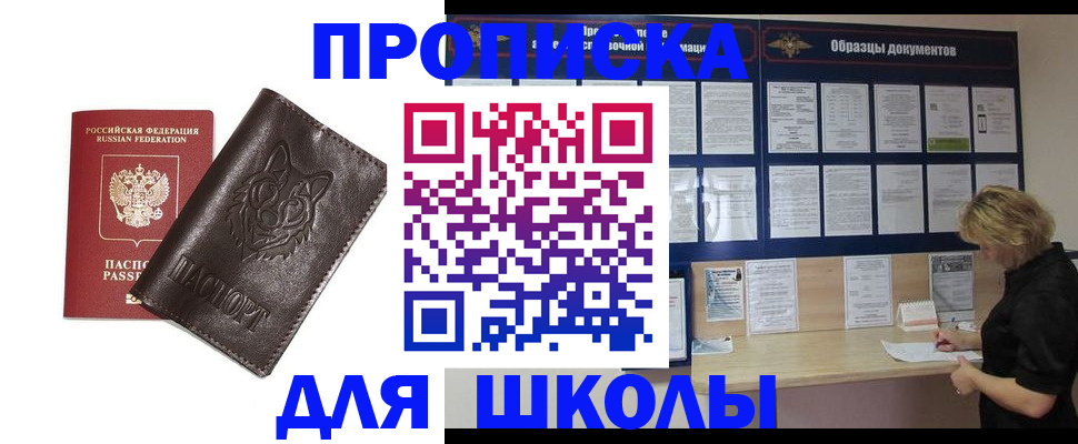 форма 3 в Новосибирской области